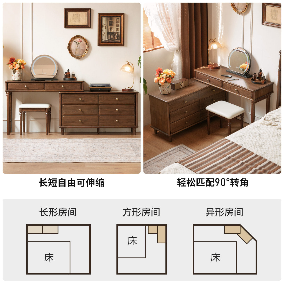 实木化妆桌美式复古伸缩化妆台卧室黑胡桃木梳妆台